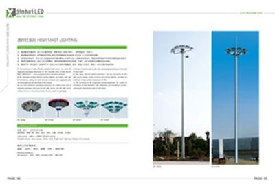 供應廣場高桿燈金海室外照明燈產品圖片,供應廣場高桿燈金海室外照明燈產品相冊 - 河北金海鋼桿制造 - 九正