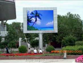 廣東吳川led電子顯示屏品牌,超維科技,廣東吳川led電子顯示屏品牌,超維科技生產廠家,廣東吳川led電子顯示屏品牌,超維科技價格