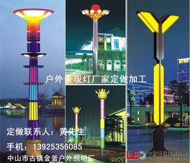 園林景觀燈 小區園林景觀燈 別墅園林景觀燈