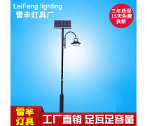 高桿燈007產品信息