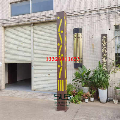 高桿燈立柱景觀燈戶外廣場藝術(shù)路燈兒童區(qū)照明裝飾燈