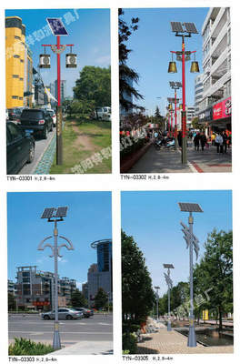 沈陽祥和源燈具廠