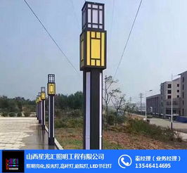 別墅庭院燈 星光匯照明工程 在線咨詢 臨汾庭院燈