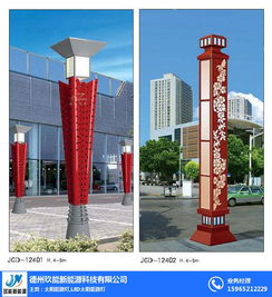 led景觀燈 玖能新能源 戶外led景觀燈廠家