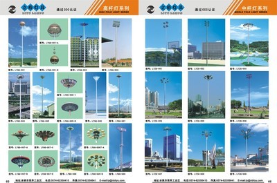 【工廠直銷 道路燈 高桿燈 高質精美 戶外花園燈-LY-00122】價格,廠家,圖片,道路燈,小杰照明工程-