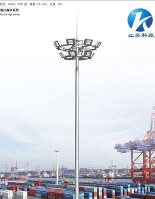 重慶廠家直銷合肥升降廣場中高桿燈球場燈20米