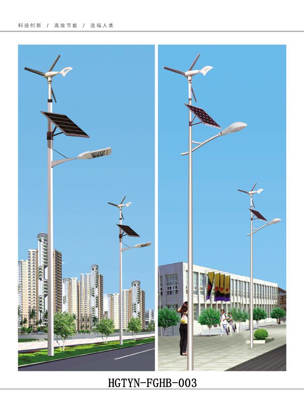 路燈|太陽能路燈價格|草坪燈|庭院燈|金鹵燈|景觀燈|高桿燈|太陽能LED路燈生產廠家