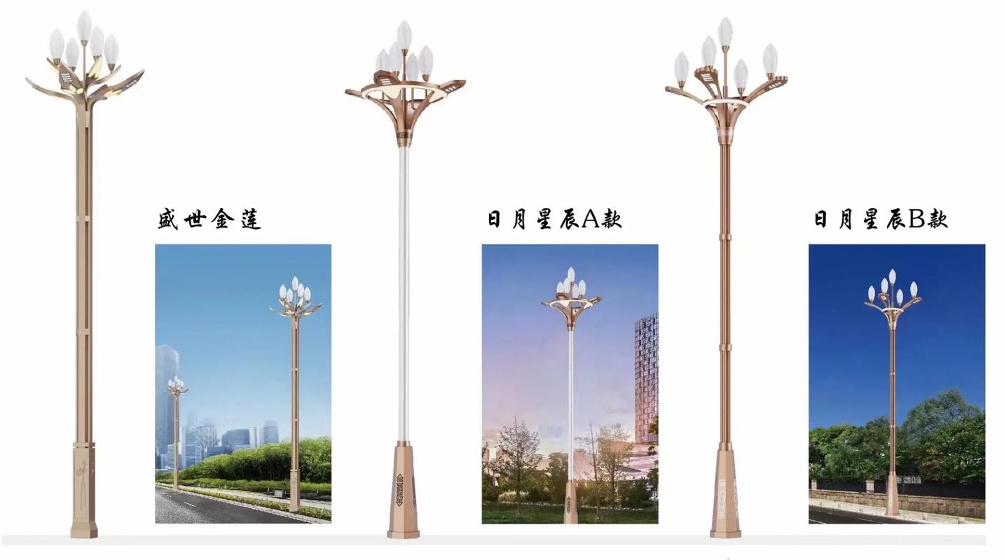 市政路燈戶外高桿燈.市政路燈戶外高桿燈 #市政路燈戶外高桿燈