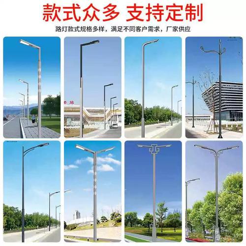 led高桿燈節能燈現代簡約12米高低雙臂燈桿廠家戶外照明路燈