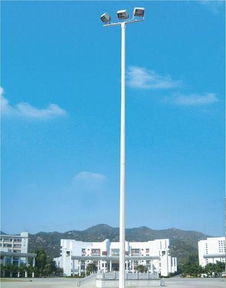 球場燈報價 廠家