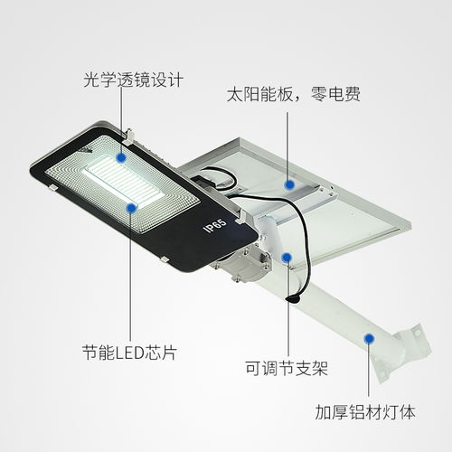 廣東led節能路燈批發,100w戶外路燈價格表