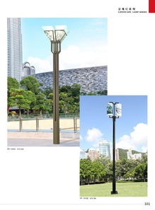 生產銷售led亮化產品,戶外路燈,景觀燈