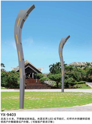 廣場(chǎng)景觀燈