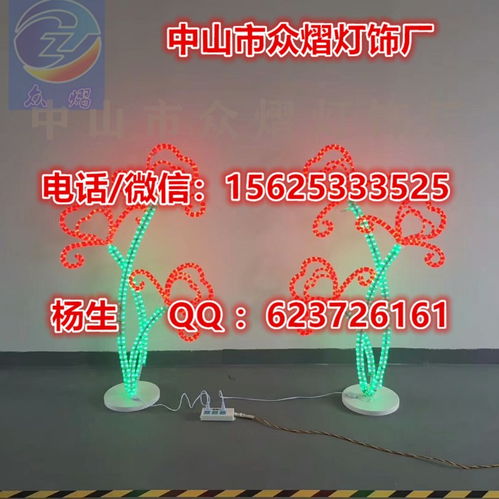 【led荷葉荷花造型燈夢(mèng)幻燈光節(jié)布置美陳圖案燈藝術(shù)燈節(jié)日造型】- 