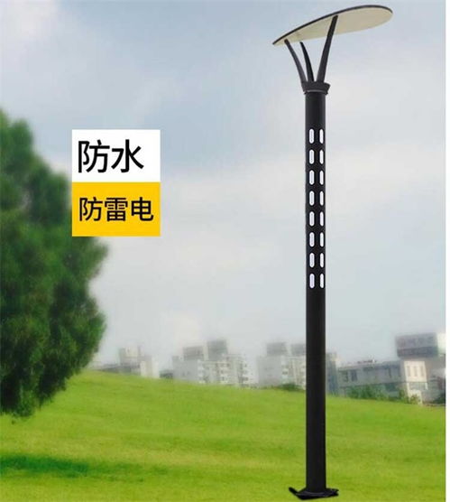 公園庭院燈 大昌太陽能庭院燈 4米單頭公園庭院燈