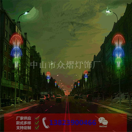 【led過街燈步行街裝飾燈景觀燈廠家專業(yè)定制戶外led造型燈】-