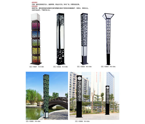 方柱造型鏤空景觀燈-鏤空景觀燈-景觀燈-產(chǎn)品專區(qū)-金鹵燈.