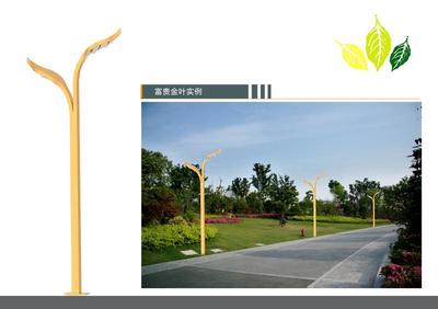 智奧 黃金葉景觀燈--2019神燈獎申報產品