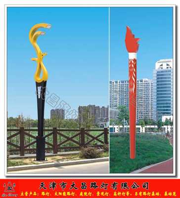 北京懷柔區廣場景觀燈20年老*