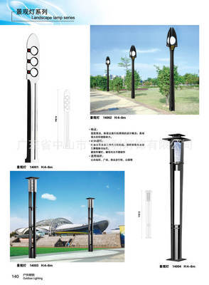 【供應景觀燈 LED景觀燈 樹脂景觀燈 不銹鋼景觀燈 戶外燈】價格,廠家,圖片,道路燈,廣東省中山市于得利燈飾-