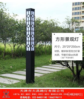 【北京懷柔區園林景觀燈價格是多少