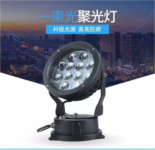 堅穩戶外燈具 園林景觀照明篇