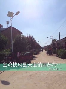 天水太陽能路燈大德銷售4至8米優質太陽能路燈158 2965 5385