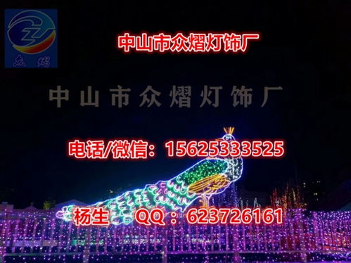 【天空裝飾燈led太極造型燈燈光節燈光街道街燈生產廠】-