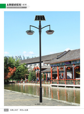 生產太陽能燈,太陽能庭院燈,太陽能路燈,太陽能景觀燈,LED燈 - 生產太陽能燈,太陽能庭院燈,太陽能路燈,太陽能景觀燈,LED燈廠家 - 生產太陽能燈,太陽能庭院燈,太陽能路燈,太陽能景觀燈,LED燈價格 - 中山市古鎮銘之柏照明電器廠 - 