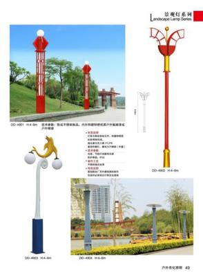 景觀燈_景觀燈供貨商_供應公園民族標志中高檔景觀燈 優質的景觀燈生產廠家_景觀燈價格_中山市廣勝照明電器廠