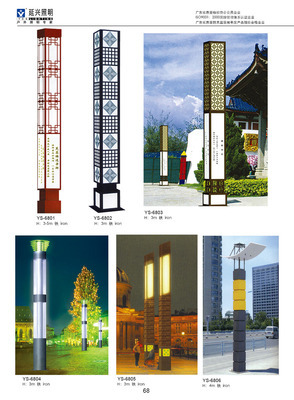 景觀燈 - 專業廠家，品質之選