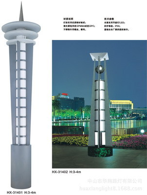 中山華翔路燈 專業供應高品質戶外景觀燈，點亮城市藝術之光