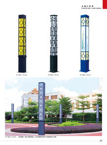 簡約時尚的方形景觀燈 戶外過道照明的藝術之選