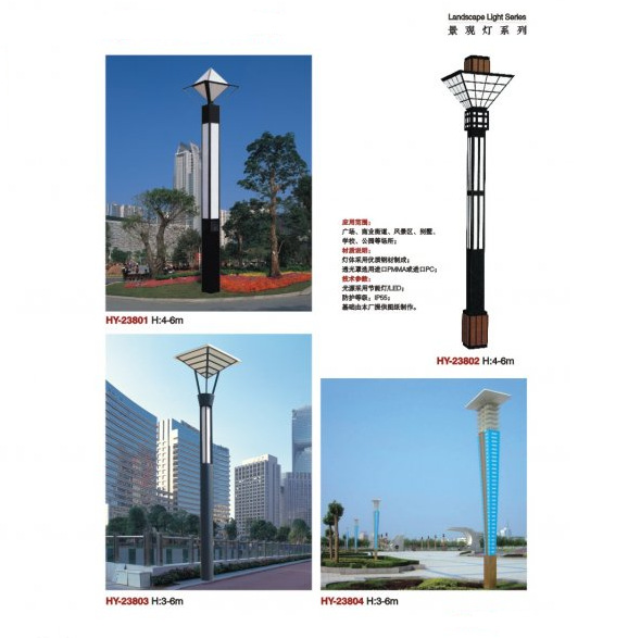 426神能廣場景觀燈 節能與美觀的完美融合