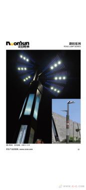 城市之光 戶外景觀燈的設計與應用